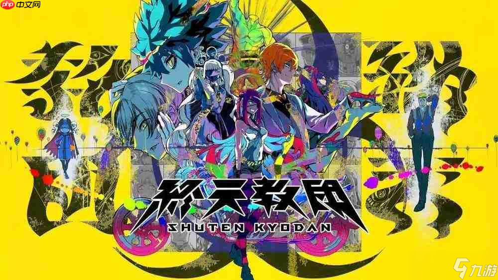《弹丸论破》没有新作，但它的身影又无处不在