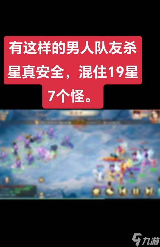 大话西游屏蔽玩家设置步骤是什么？