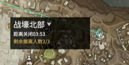 《永劫无间》摸金模式撤离要求