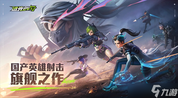远光84<a href=
