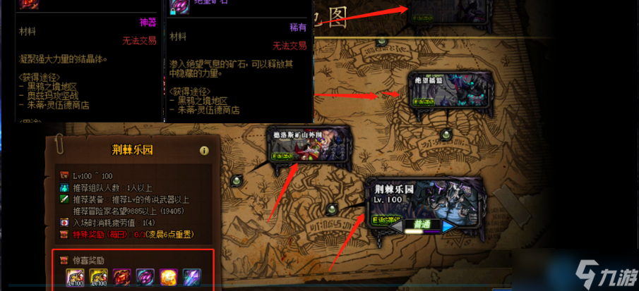 DNF装备遴选完全指南：从入门到毕业的终极攻略