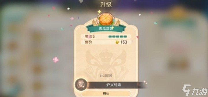 崩坏星穹铁道v3.5黄金迷境大饭店隐藏成就获取攻略