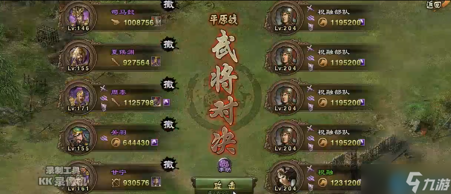 爆锤204！祝融平原混乱副本终极逃课指南