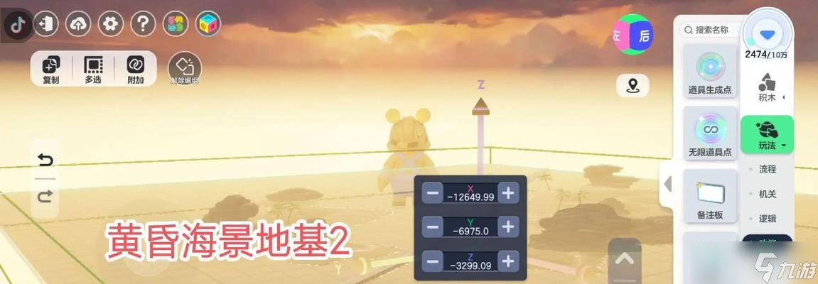 《以梦想新大陆》海洋祭坛任务攻略（打通海洋祭坛的方法与技巧）