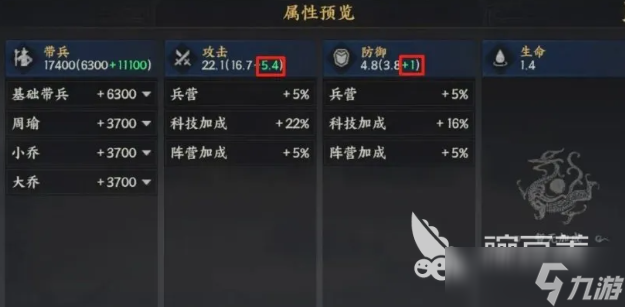 三國(guó)群英傳策定九州武將搭配 三國(guó)群英傳策定九州武將攻略