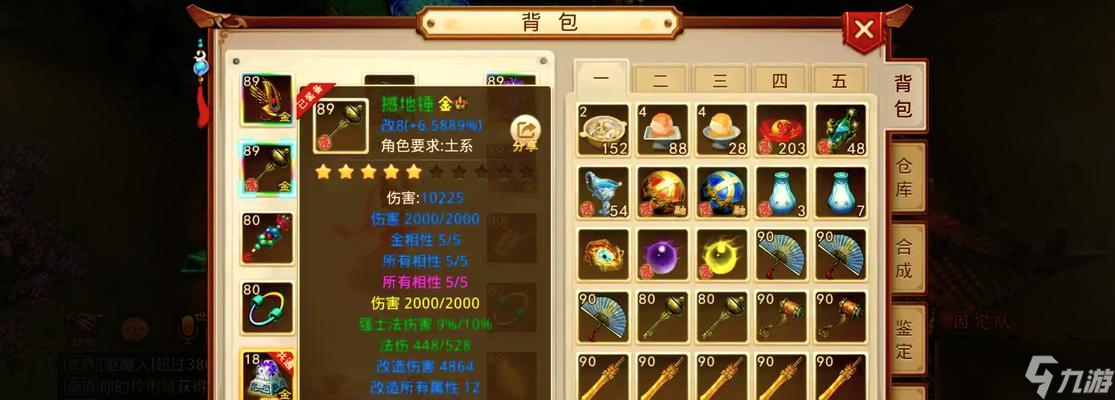 问道双线职业选择标准是什么？如何根据自身情况选择？