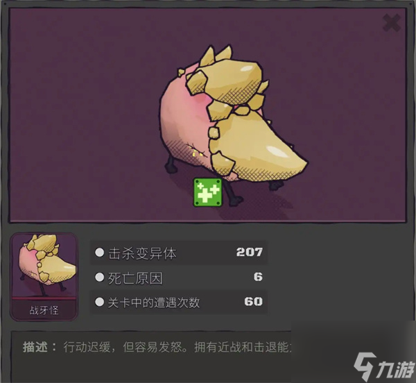枪途末路医生电锯流玩法攻略分享