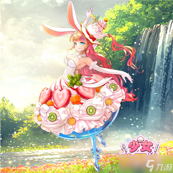 放置型少女培育RPG游戏《少女掌门人》开启抢先预约