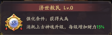 我是大东家身份曝光！我是大东家门客大禹不为人知的秘密