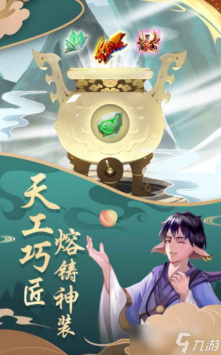 西行有仙山公测时间 西行有仙山什么时候上线