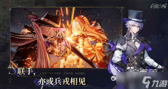 白银之城在哪下载 白银之城在哪里预约