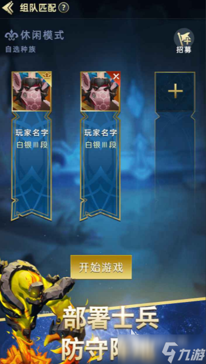 爆爆軍團(tuán)好玩嗎 爆爆軍團(tuán)評測