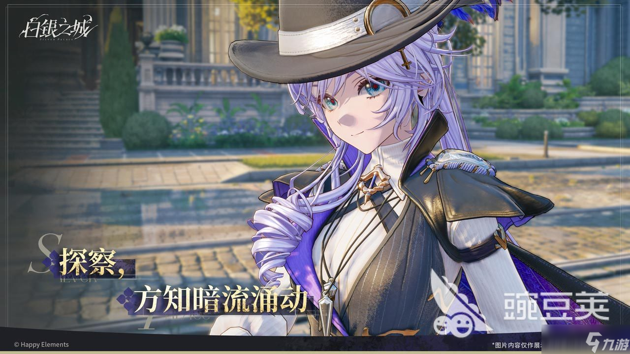 白银之城是哪家公司 白银之城是公司介绍