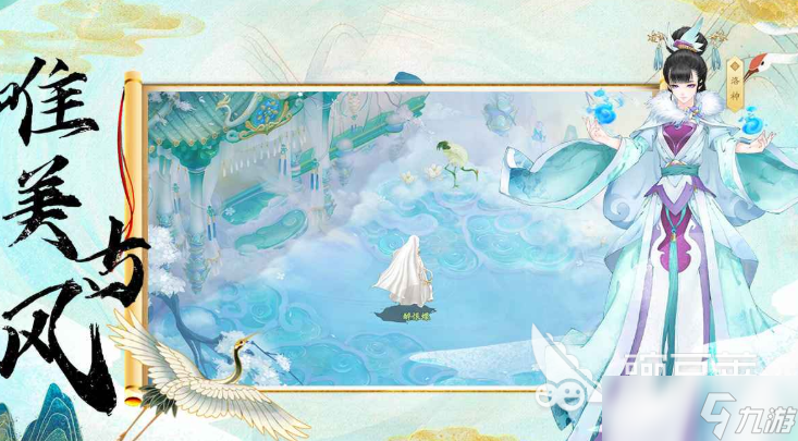 苍穹之巅公测时间 苍穹之巅什么时候上线