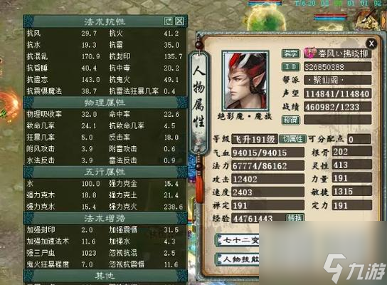 大话西游2免费猴王怎么打？猴王战斗技巧有哪些？