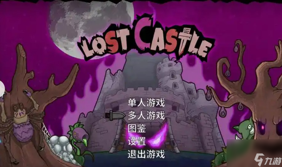 失落城堡任务在哪