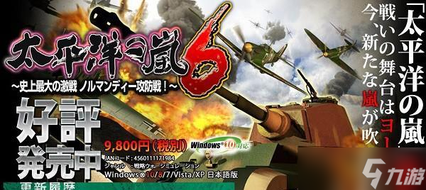 《100扇門之平行世界》第6關(guān)攻略（打開正確的門才能獲勝）