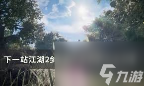 下一站江湖2秘籍大全如何获取