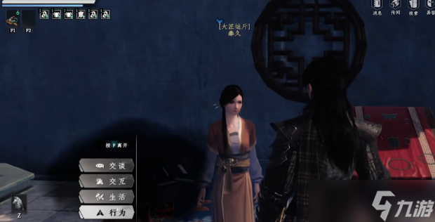 下一站江湖2精力在哪看