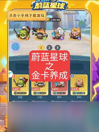 永远的蔚蓝星球必养英雄有哪些