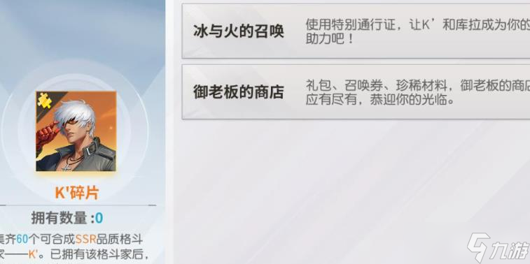 全明星激斗超能力戰(zhàn)士隊陣容