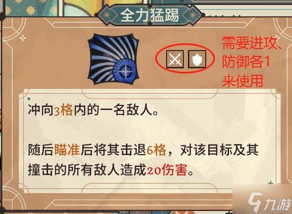 《骰子騎士錄》設(shè)定介紹及玩法解析 骰子騎士錄好玩嗎