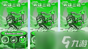 魔宠降临哪个宠物好