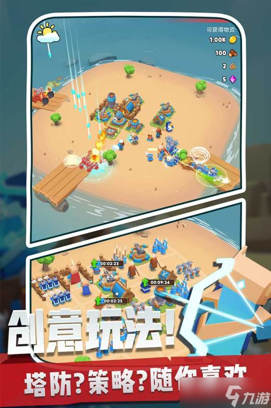 玩游戏如上班？最减负的SLG游戏《奇兵指挥官》你玩了吗？