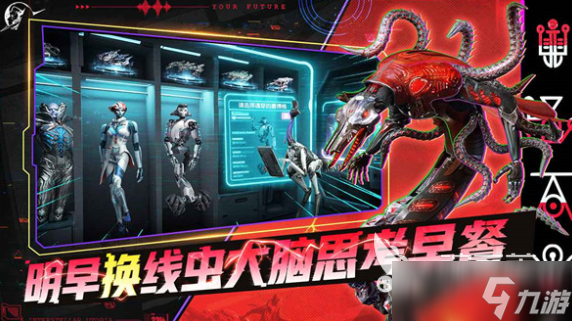星际理想国定档时间一览 星际理想国什么时候上线