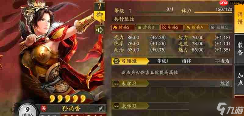 <a id='link_pop' class='keyword-tag' href='https://www.9game.cn/sgzzlb/'>三国志战略版</a><a linkid=234468>孙权</a><a linkid=254131>孙尚香</a>怎么配 孙权孙尚香阵容搭配攻略