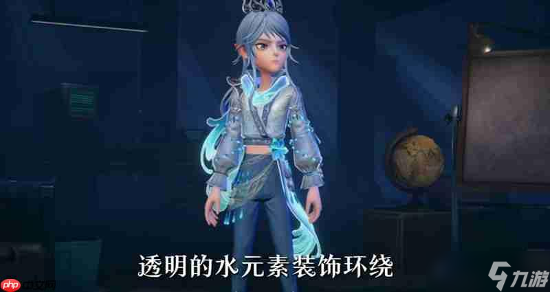 超自然行动组艾伦水王子时装获取方式 水王子怎么获得