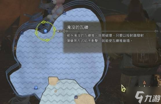 《怪物猎人荒野》海龙快速上岸技巧 怎么跳过海龙水战