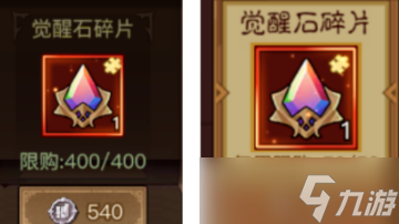 英雄沒有閃幻境奇遇活動全方位攻略