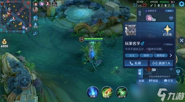 王者荣耀新社交玩法解析：互相点亮怎么玩