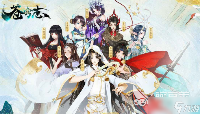 苍穹之巅公测时间 苍穹之巅什么时候上线