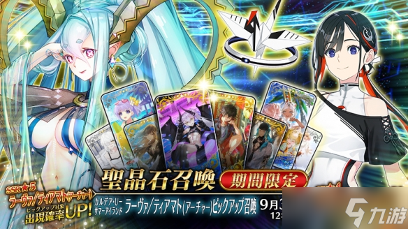 游戏《Fate/Grand Order》”为核心的扩展叙事正式上线
