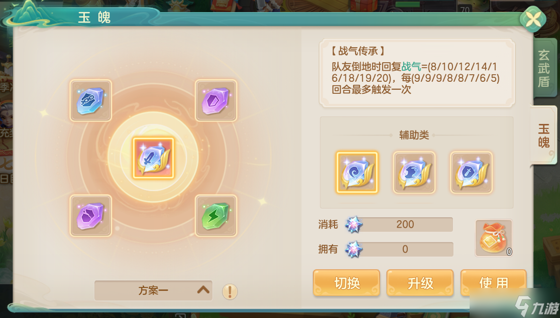 《梦想世界长风问剑录》新赛季核心玩法介绍