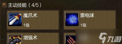 星驰战虎寻仙的获取途径是什么？需要什么条件？