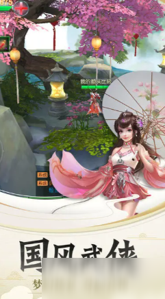 缥缈历险记公测时间 缥缈历险记什么时候上线
