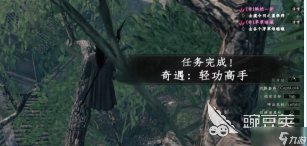 下一站江湖2轻功怎么获得 下一站江湖2手游轻功获取方法