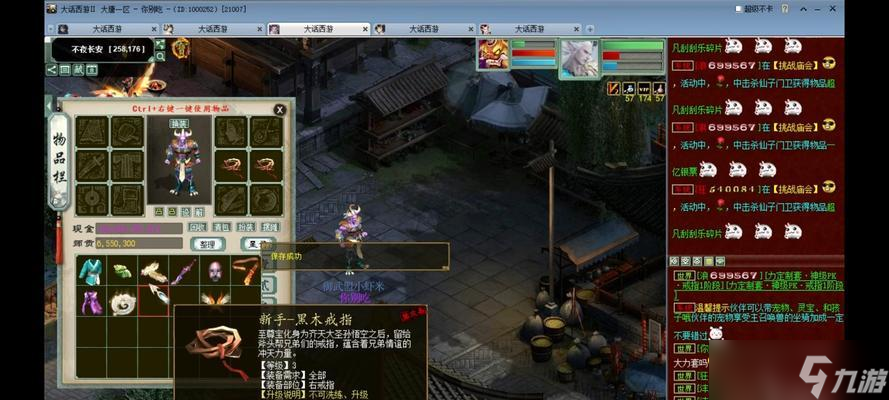 大话西游破魔装备的性能如何？