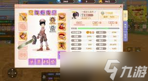 飛飛重逢迷宮亂斗怎么玩