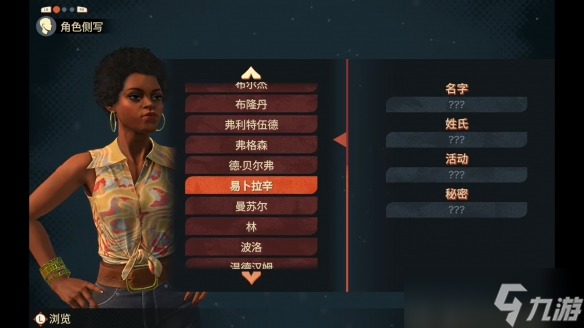 《阿加莎·克里斯蒂 - 尼罗河上的惨案》试玩报告
