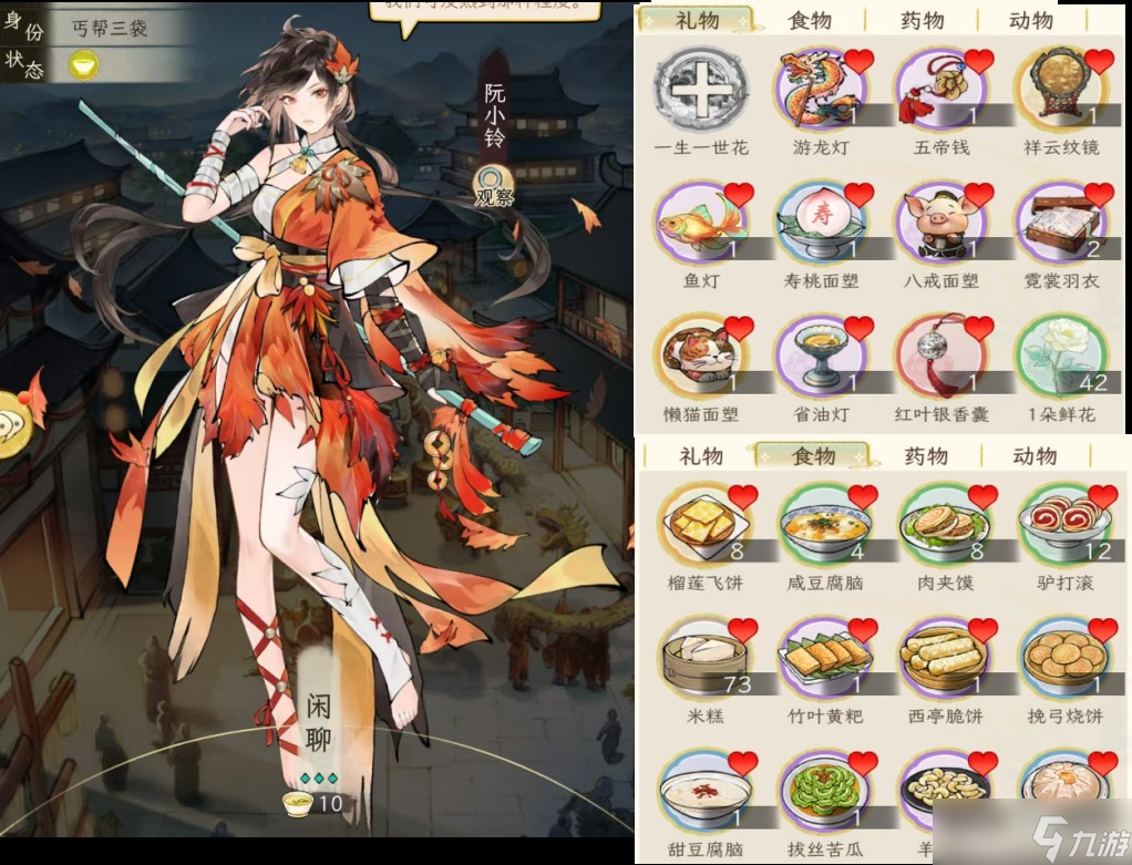 華夏千秋送禮女性篇