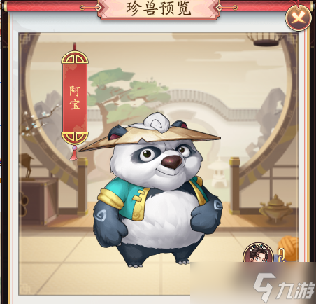 我是大东家曝光！我是大东家蓉儿的真实身份曝光