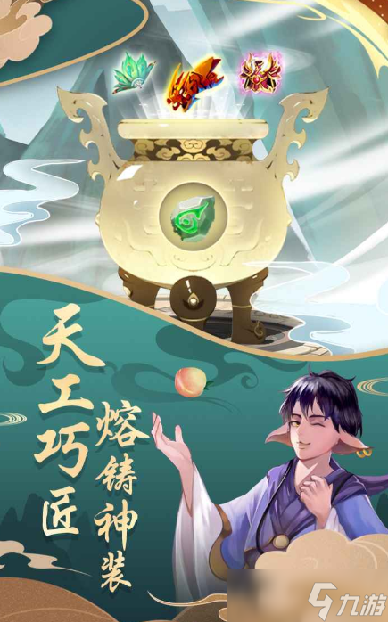 西行有仙山公測時間 西行有仙山什么時候上線截圖