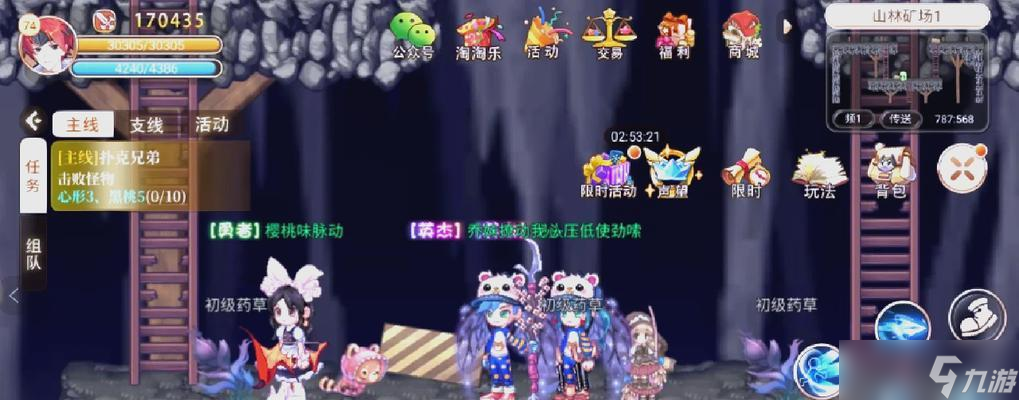 彩虹岛光之大陆入口在哪里？需要什么条件？