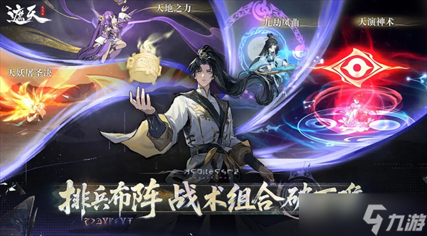 遮天凡尘一叶平民保姆级玩法指南