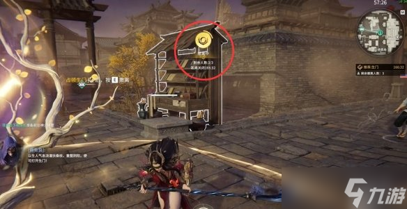 《永劫无间》摸金模式怎么玩