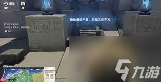 伊莫石中之剑如何获取